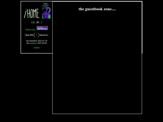 guestbook screenshot