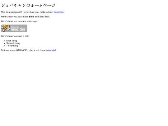 index screenshot