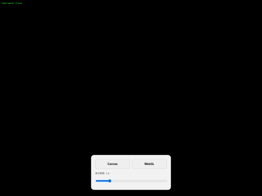 2.5d_viewer screenshot