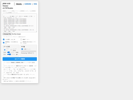 2 screenshot