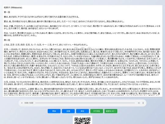 30 screenshot