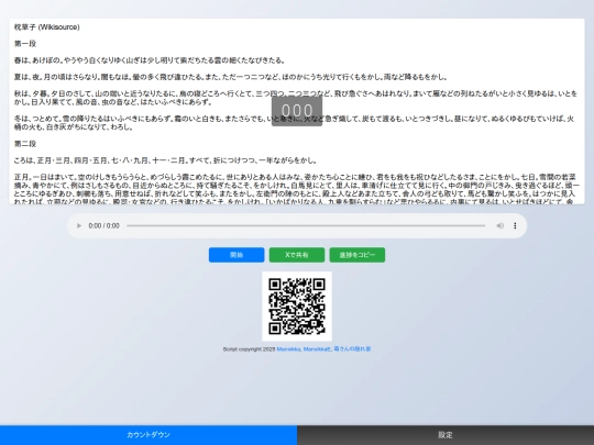 31 screenshot