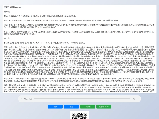 34 screenshot