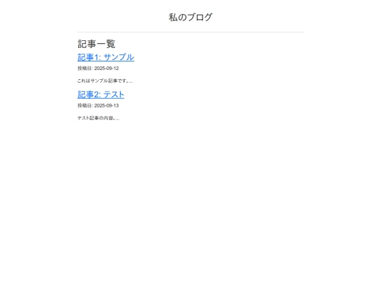 blog screenshot