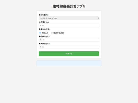 bo screenshot