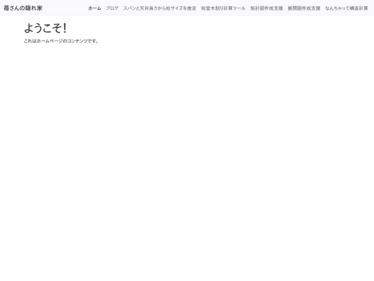 format screenshot