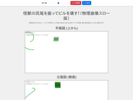 g screenshot
