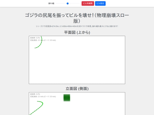h screenshot