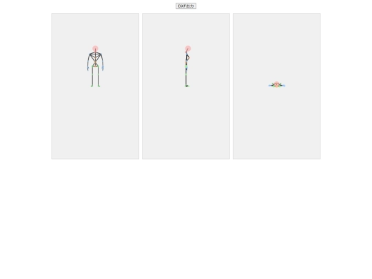ik screenshot