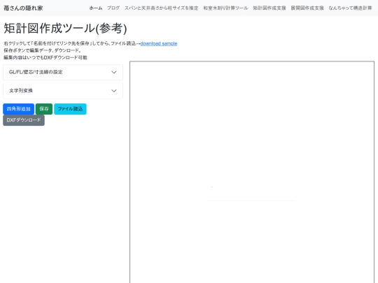kana screenshot