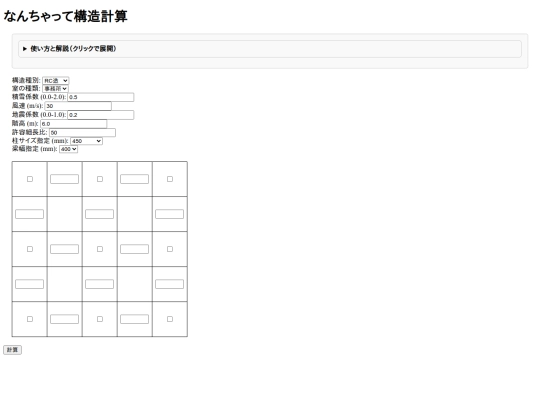 kozo screenshot