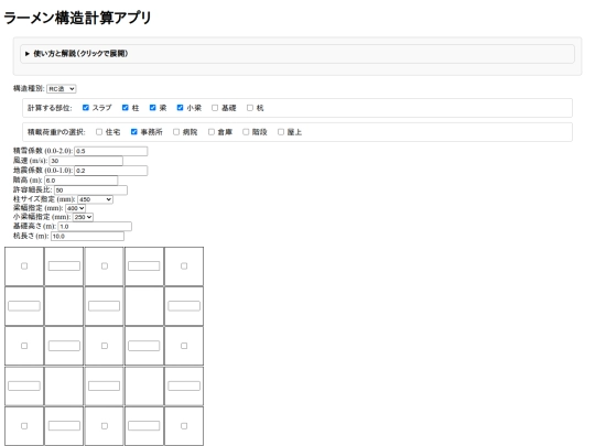 kozo06.12 screenshot