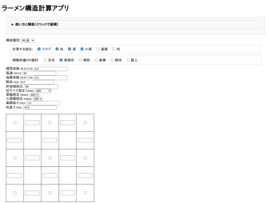 kozo06.13 screenshot