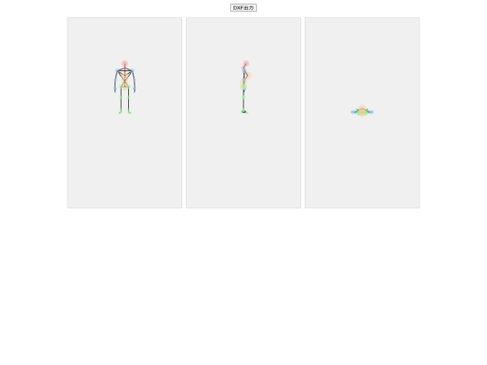 marionette07a_(DxfOut)6 stable screenshot
