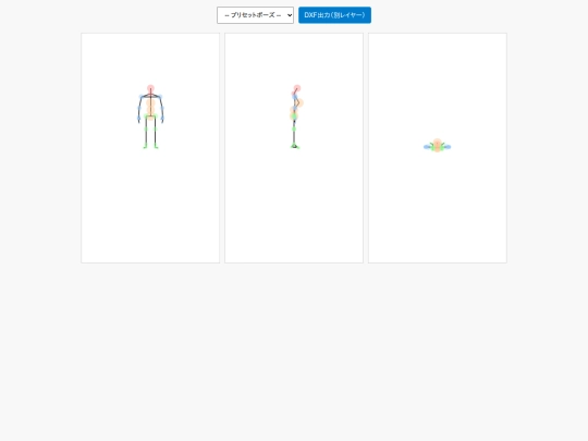 marionette07a_(DxfOut)6e screenshot