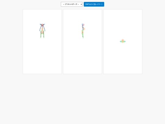 marionette07a_(DxfOut)6f screenshot