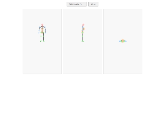 marionette07a_(DxfOut)6g screenshot