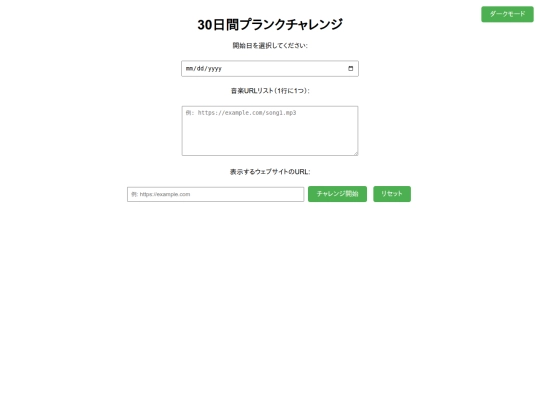 p screenshot