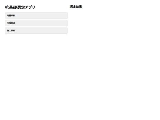 pile screenshot