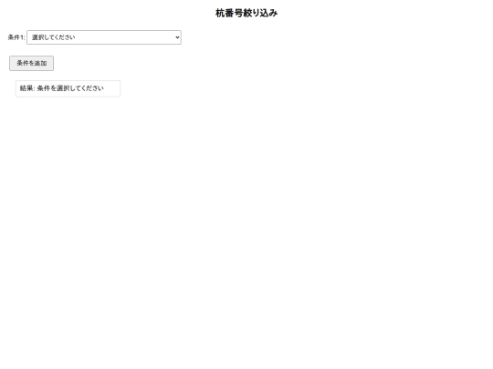 pile_ screenshot