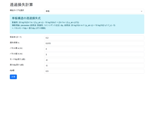 tl5 screenshot