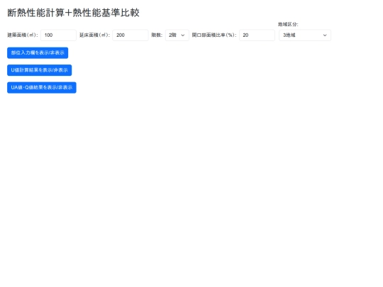 ua screenshot