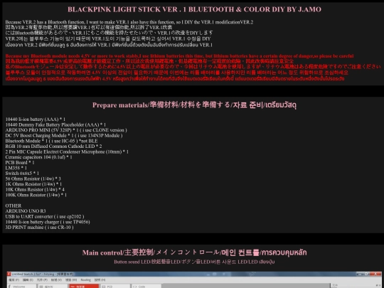 bp106 screenshot