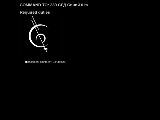 drill/chores2 screenshot
