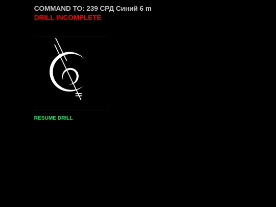 drill/interval screenshot