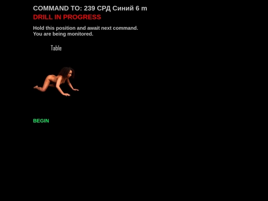 drill/position2 screenshot