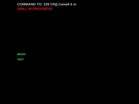 drill/position3 screenshot