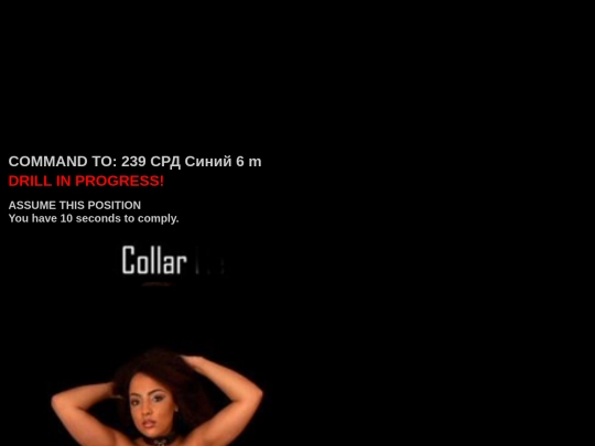 drill/position4 screenshot