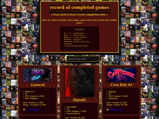 stream_log screenshot