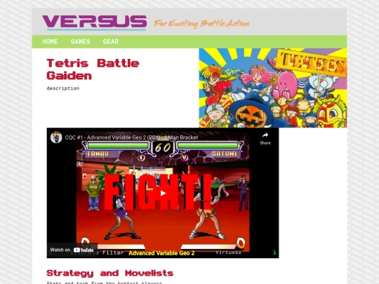 games/tetris_battle_gaiden screenshot