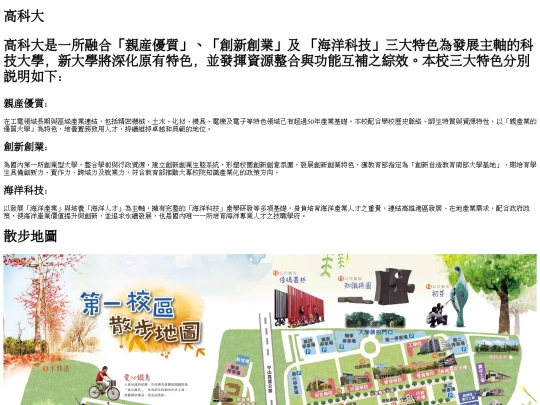 課堂練習 screenshot