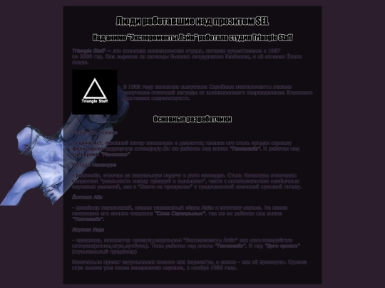 avtor screenshot