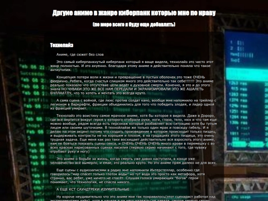cyberpunk screenshot