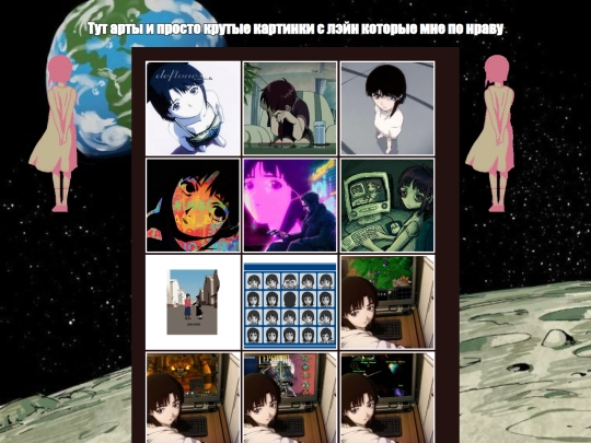 kartinki screenshot