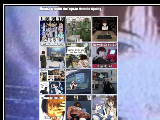 meme screenshot