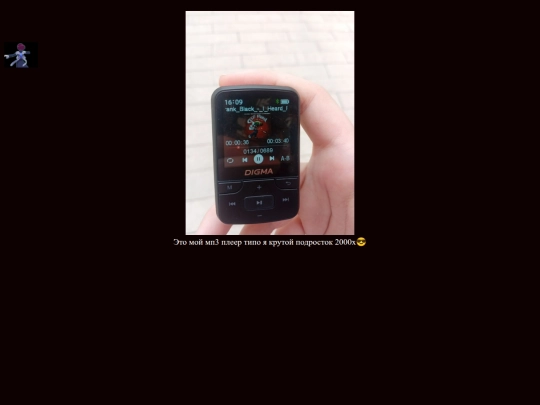mp3pleeer screenshot