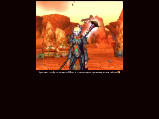 shnurochek screenshot