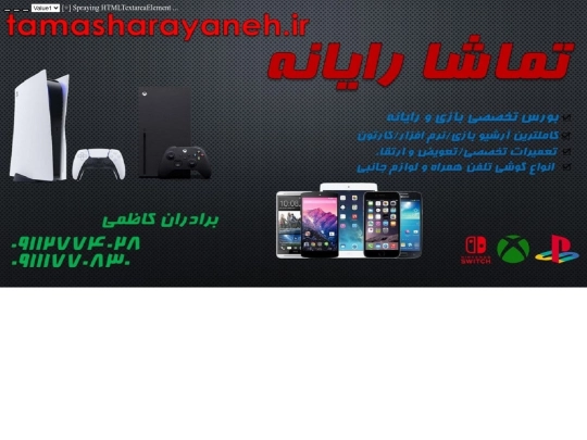 restore screenshot