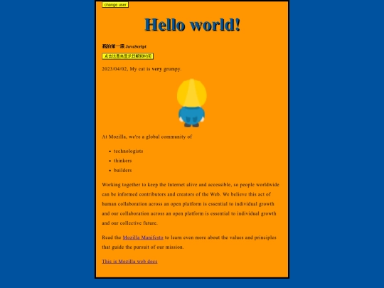 html/20230402 screenshot
