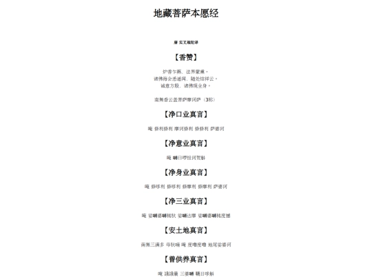 html/dzby screenshot