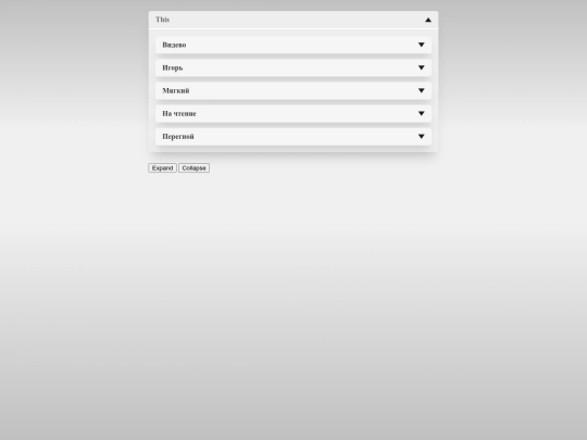 storage screenshot