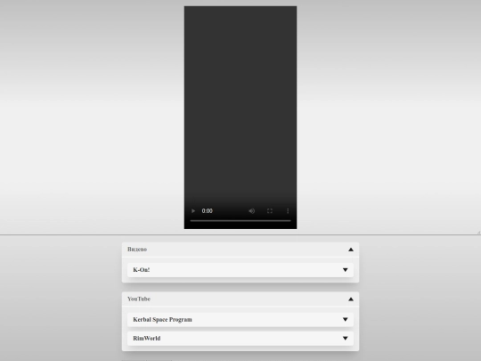 visual screenshot