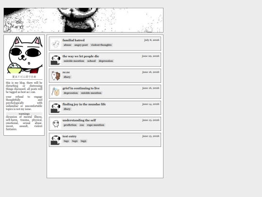 blog screenshot