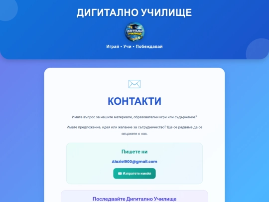 kontakti screenshot
