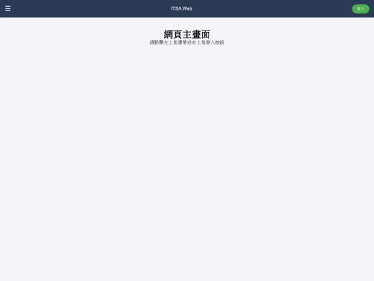 neocities screenshot