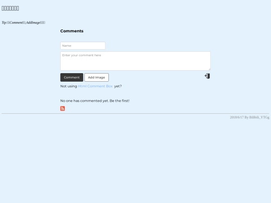 comments screenshot